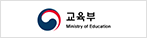 교육부