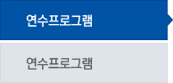 워크숍